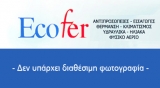 Κλιματισμός
ECOFER UVC09 AIR CONDITIONERS WITH UVC TECHNOLOGY AND ANTI-VIRUS FILTER
 